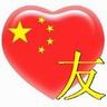 兰香缘
